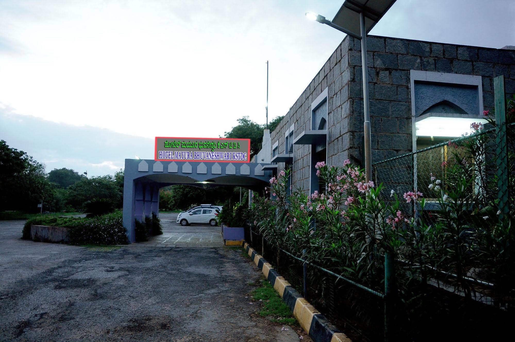 Kstdc Hotel Mayura Bhuvaneshwari Kamalapur 함피 외부 사진